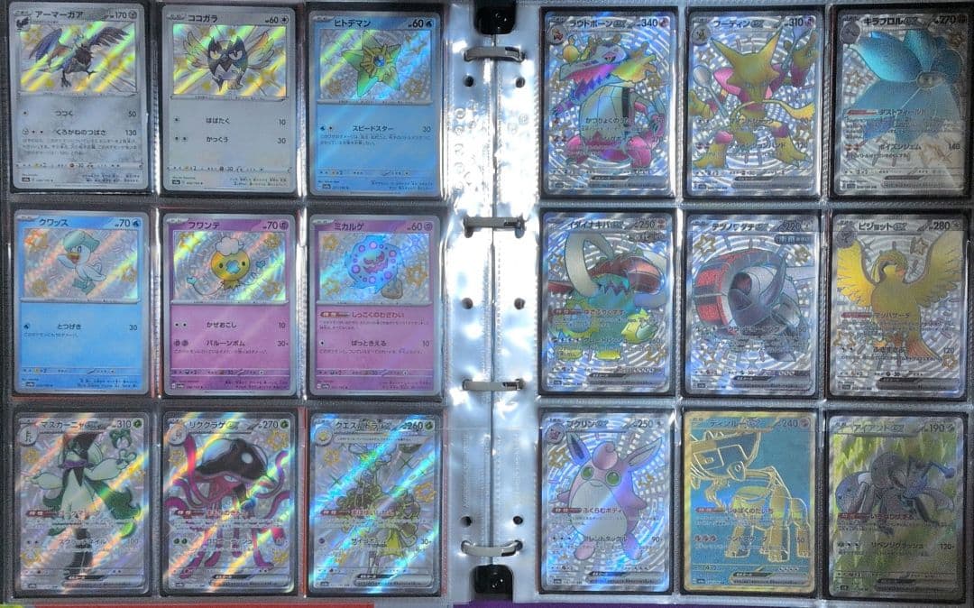 ポケモンカード　まとめ売り　ar以上約200枚