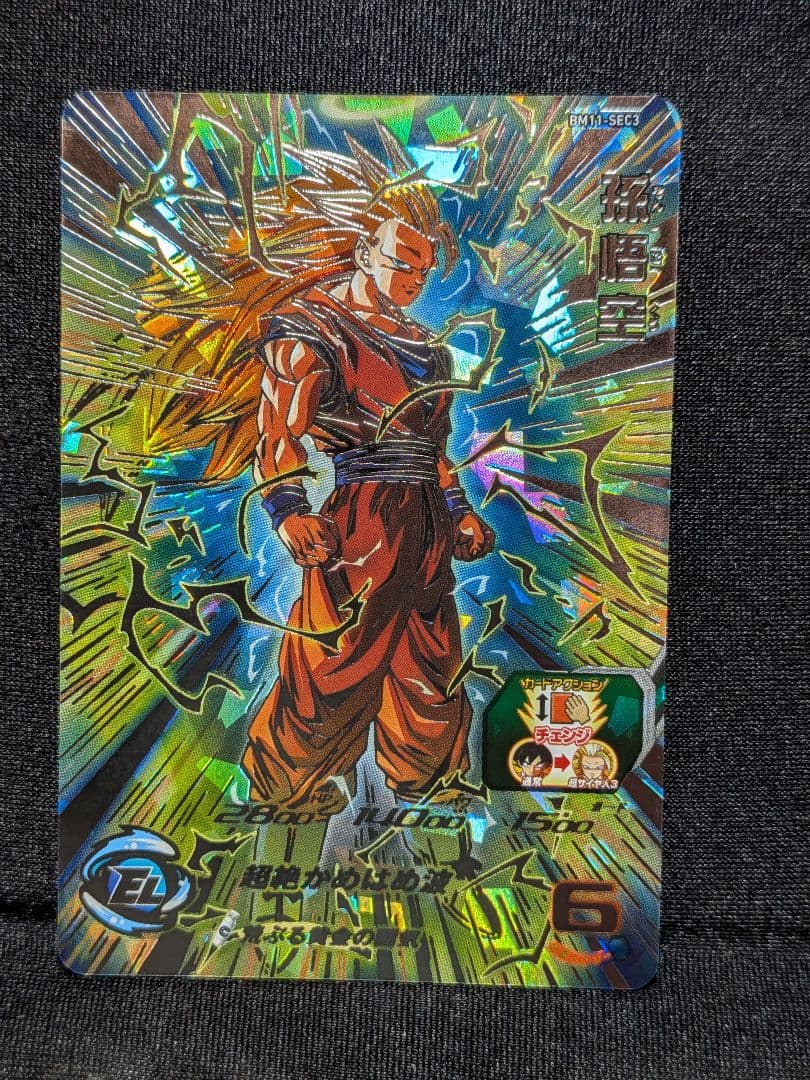 スーパードラゴンボールヒーローズSDBH　BM11-SEC3 孫悟空 2026年最新】孫悟空bm11-sec3の人気アイテム - メルカリ