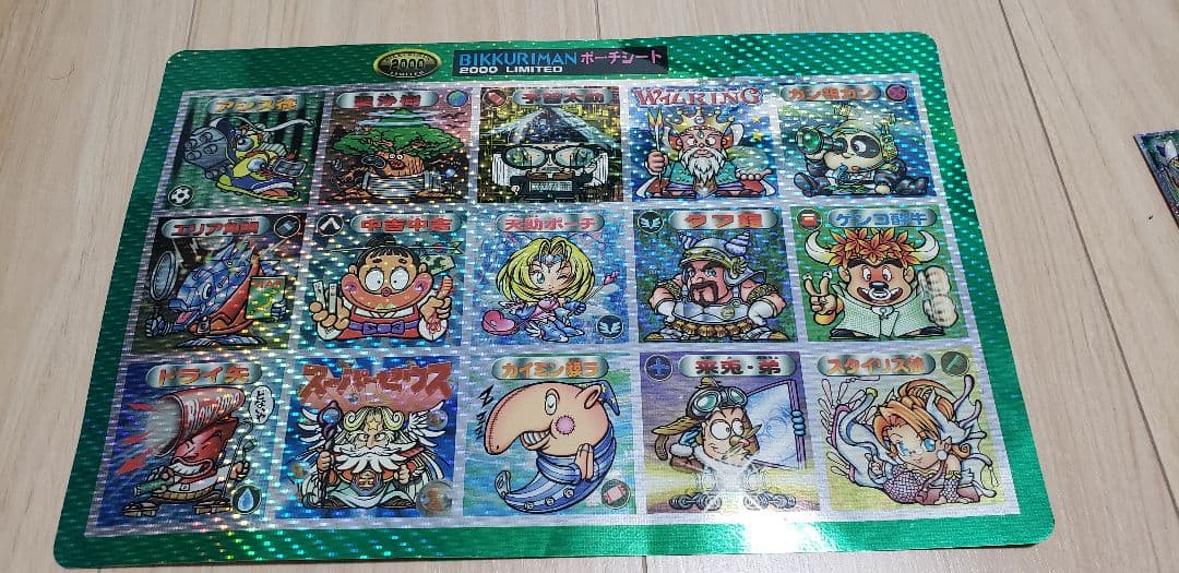 レア有！ビックリマンチョコ2000シールまとめ売り