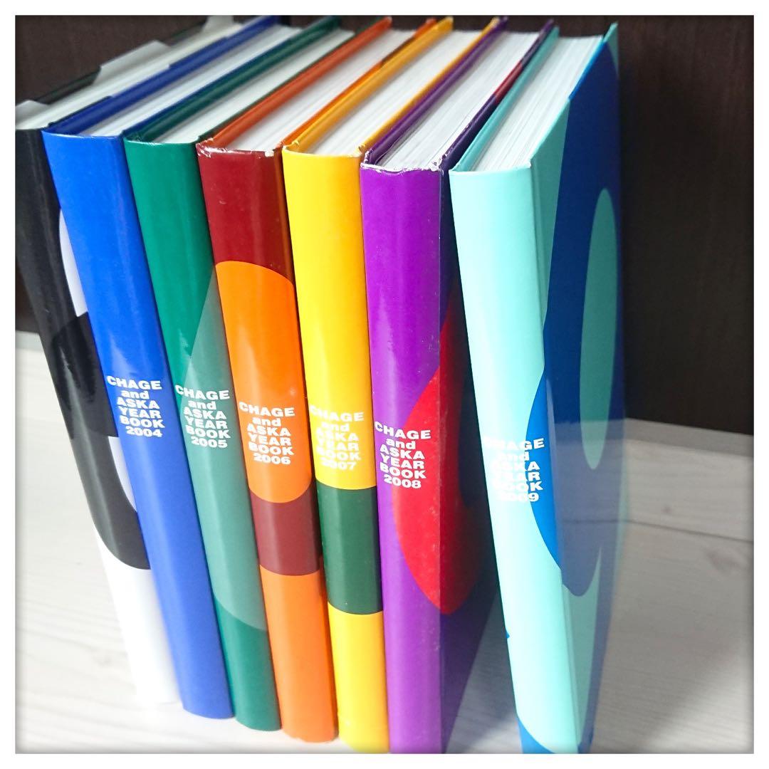 CHAGE&ASKA yearbook 7冊セット