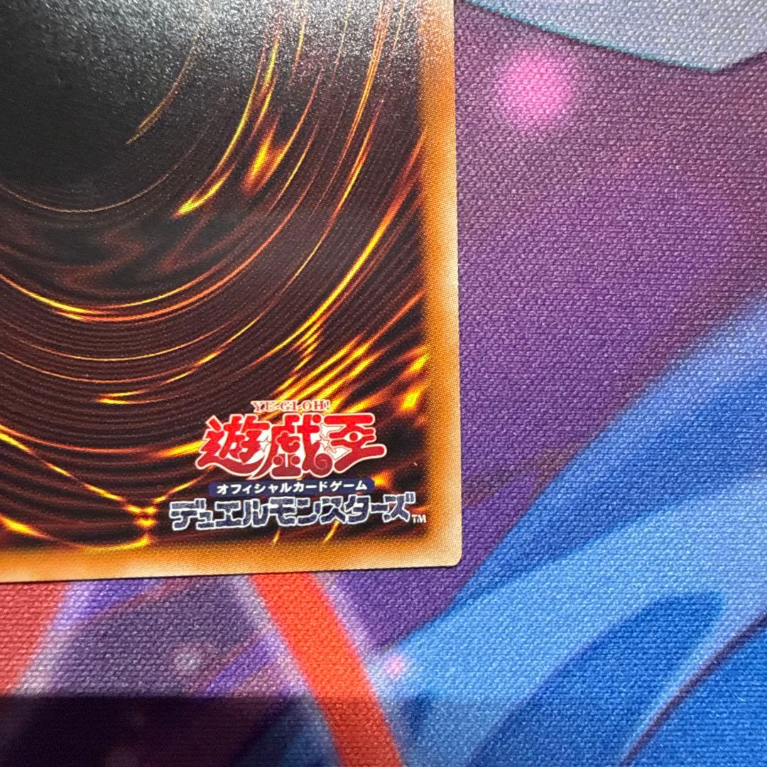 遊戯王 I:P マスカレーナ プリズマ プリシク 2枚セット