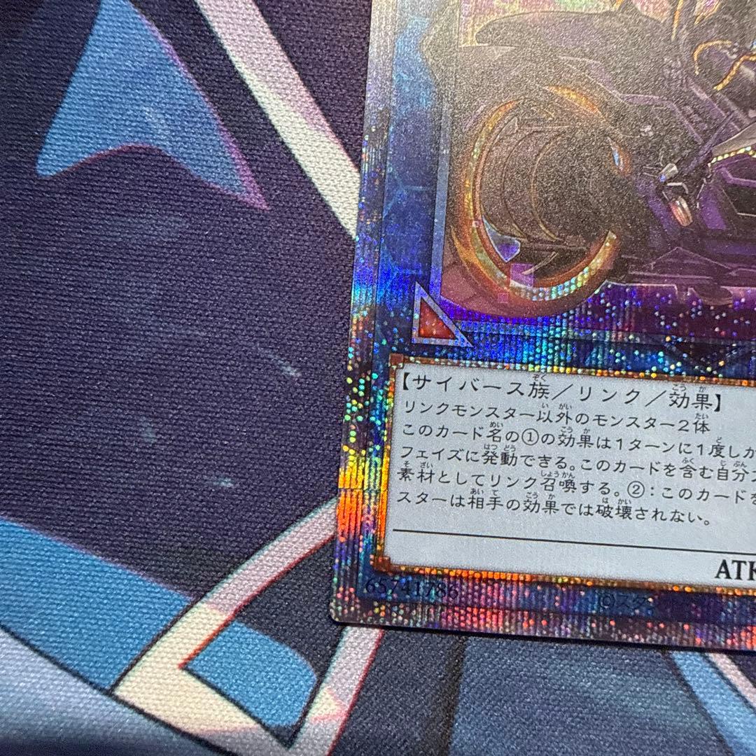 遊戯王 I:P マスカレーナ プリズマ プリシク 2枚セット