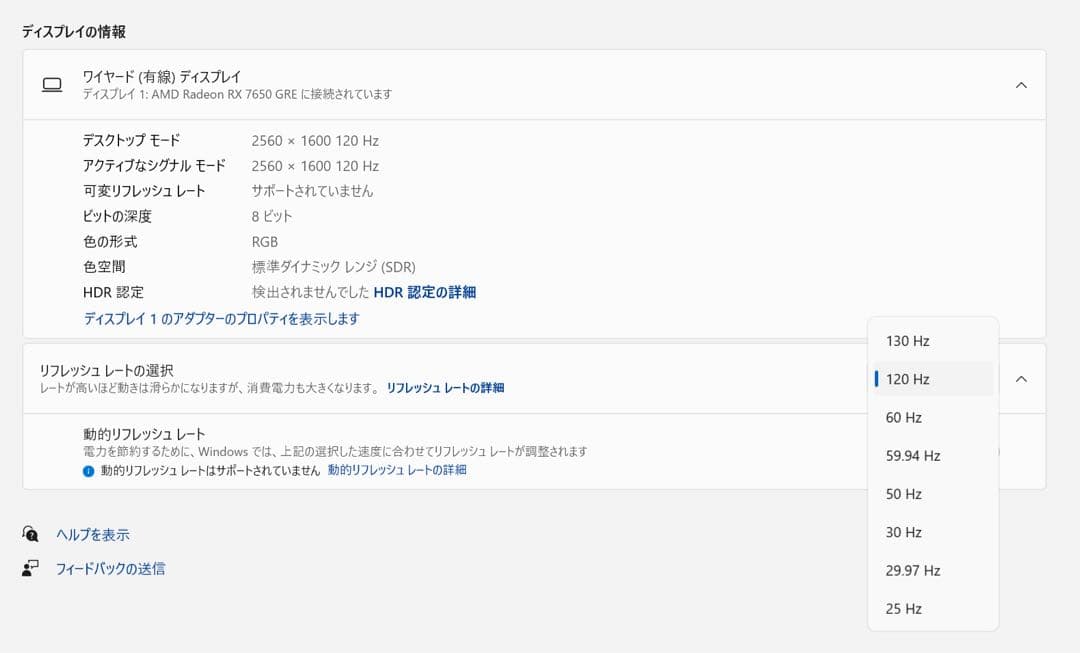 h*a様 18インチ 2.5k 120hz モバイルモニター