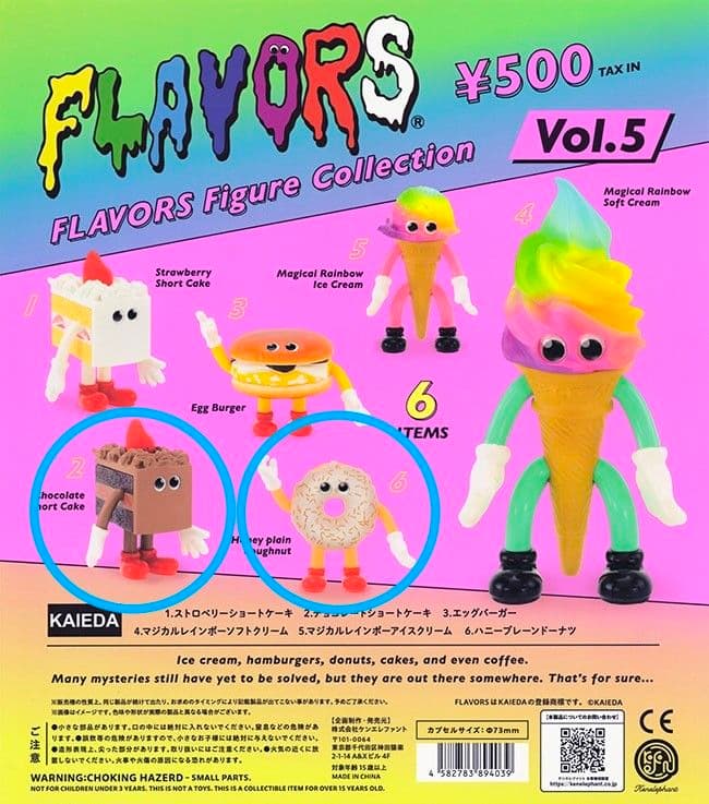 FLAVORS Vol.5フレーバーズ カプセルトイ チョコケーキ ドーナツ