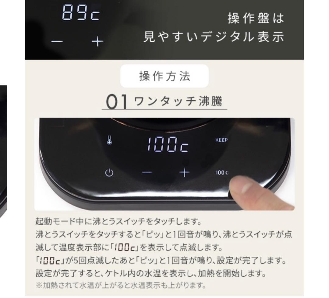 【新品未使用】山善 電気ケトル 0.8L グレージュ EGL-C1281(G)