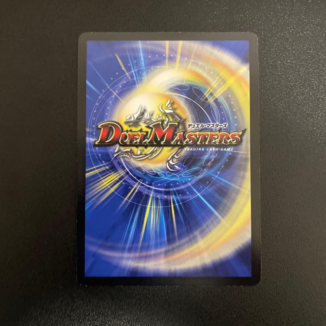 偽りの王ヴィルヘルム CS優勝プロモ デュエマ