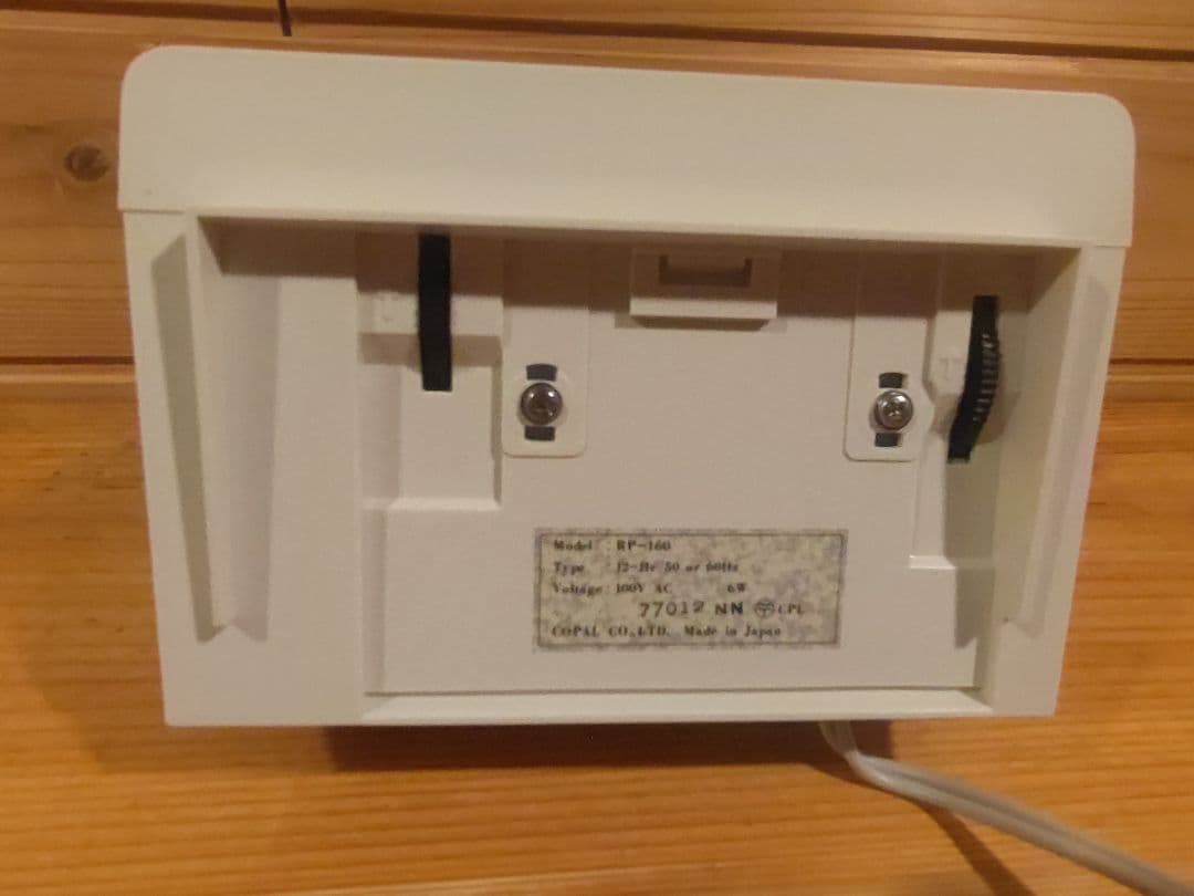 コパル パタパタ時計 未使用品 動作確認済 ホワイト色 昭和レトロ PR