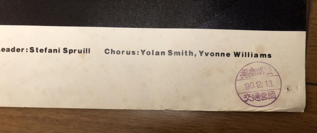 矢沢永吉 B0版ポスター ROCK'N' ROLL ARMY