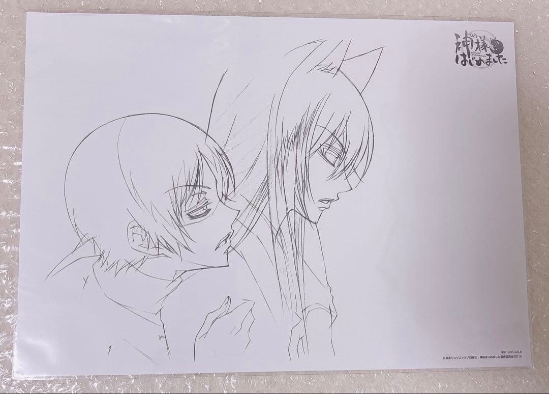 神様はじめました　神はじ　複製原画　4枚　巴衛