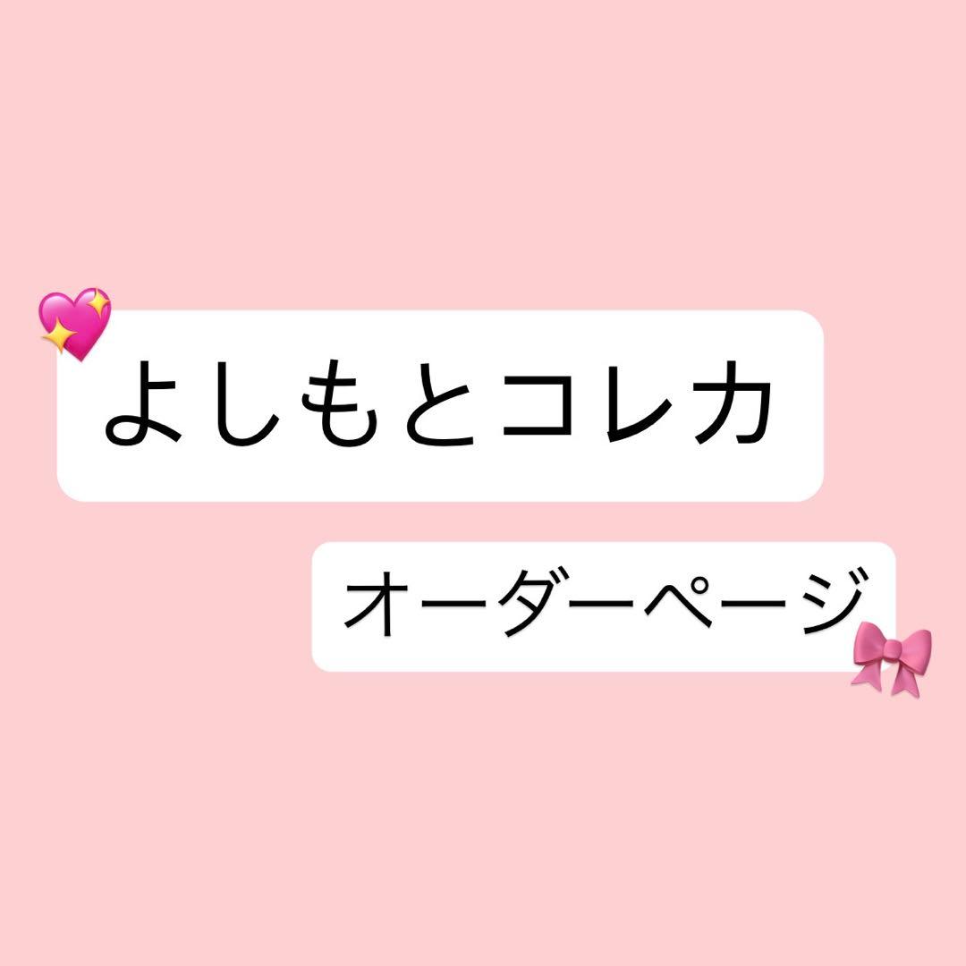 よしもとコレカ Amazon.co.jp: よしもとコレカ 4th Edition 7枚セット 吉本芸人 : おもちゃ