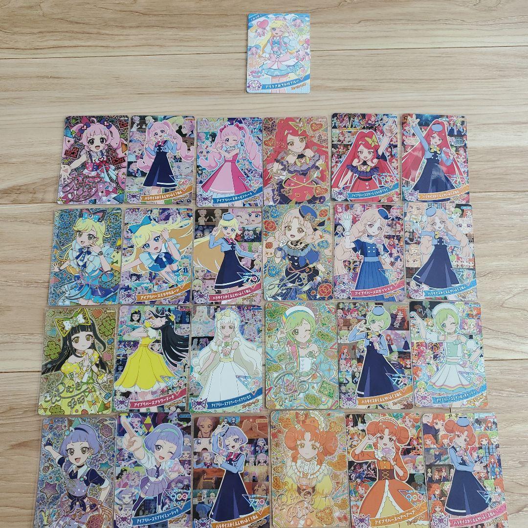 みつき入場特典付)ひみつのアイプリ メモリアルカード 全種類