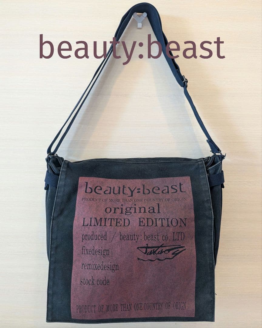 【希少】beauty beast ビューティービースト ショルダーバッグ 中古・古着通販】beauty:beast (ビューティービースト) メッセンジャー
