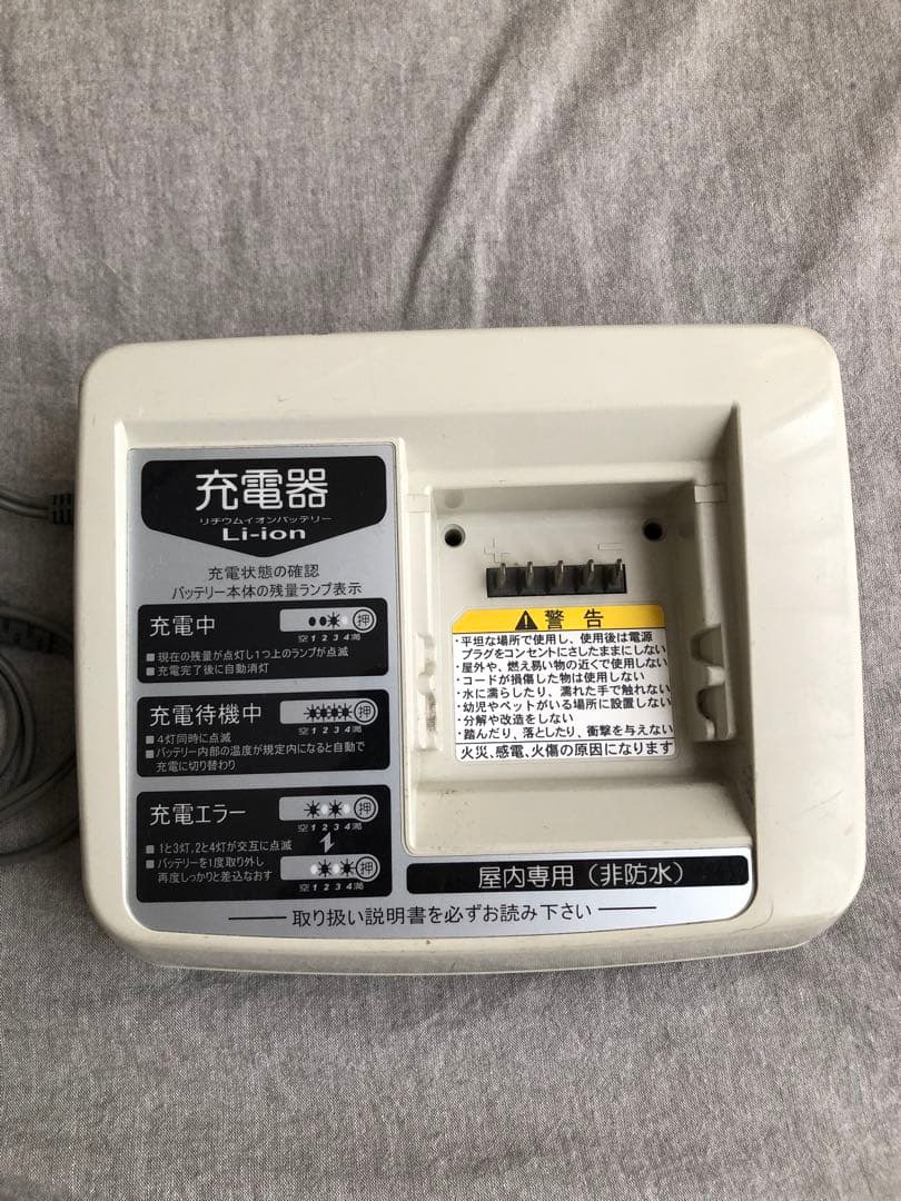 YAMAHA/ヤマハ 純正 電動自転車バッテリー 8.9Ah + 充電器