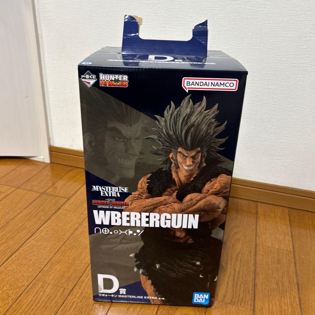 HUNTER×HUNTER 一番くじ　ウボォーギン