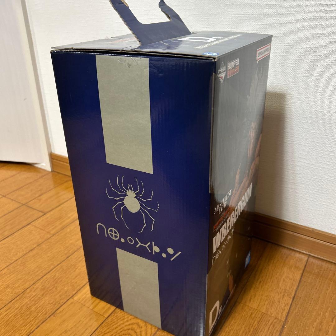 HUNTER×HUNTER 一番くじ　ウボォーギン