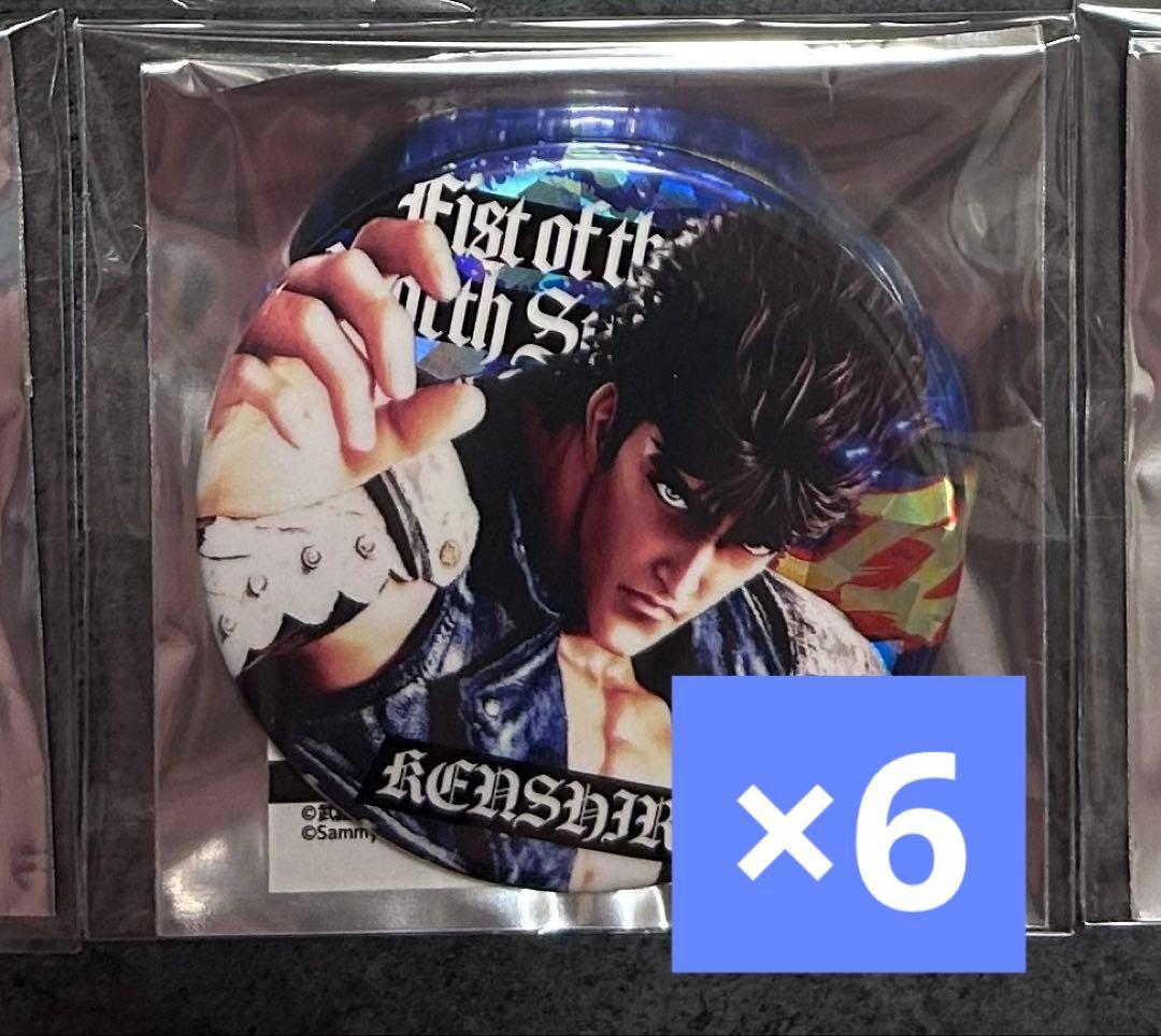 北斗の拳11 暴凶星 缶バッジ ケンシロウ - メルカリ