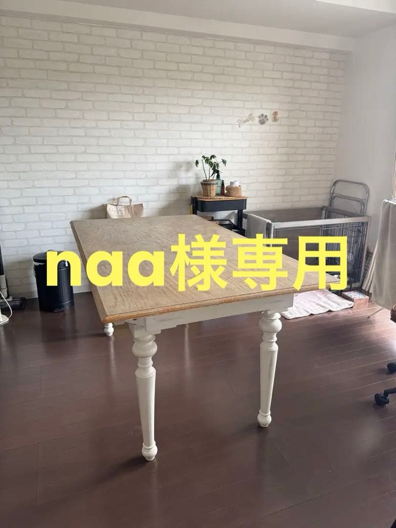 フランフラン　ログ　ダイニングテーブル 楽天市場】 家具 > ダイニングテーブル : 【公式】Francfrancフランフラン