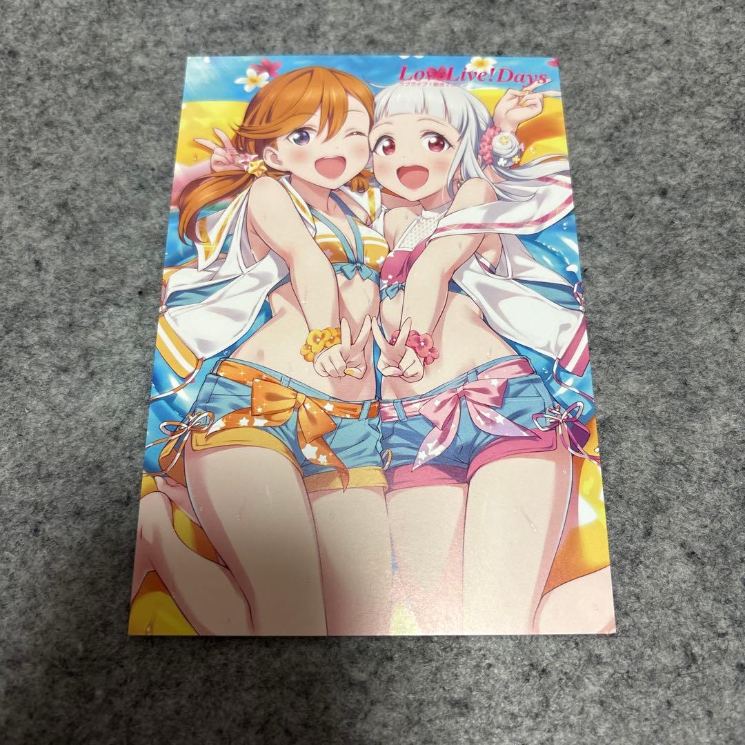 ラブライブ Liella! LoveLive!Days定期購読 ポストカード - メルカリ