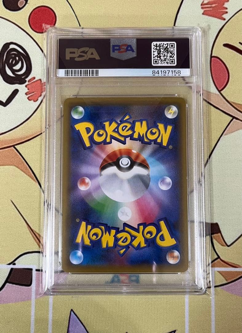 【極美品】カスミ&カンナ SR PSA10 SM12a TAG TEAM GX