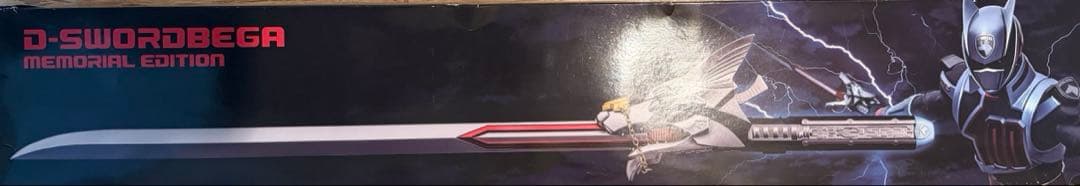 特捜戦隊デカレンジャー ディーソードベガ -MEMORIAL EDITION-