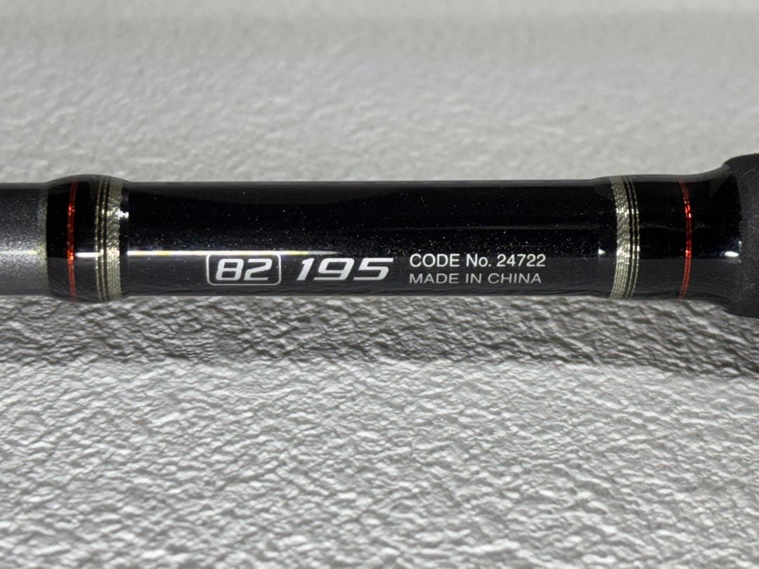 中古品】SHIMANO タチウオ BB 82-195 船竿