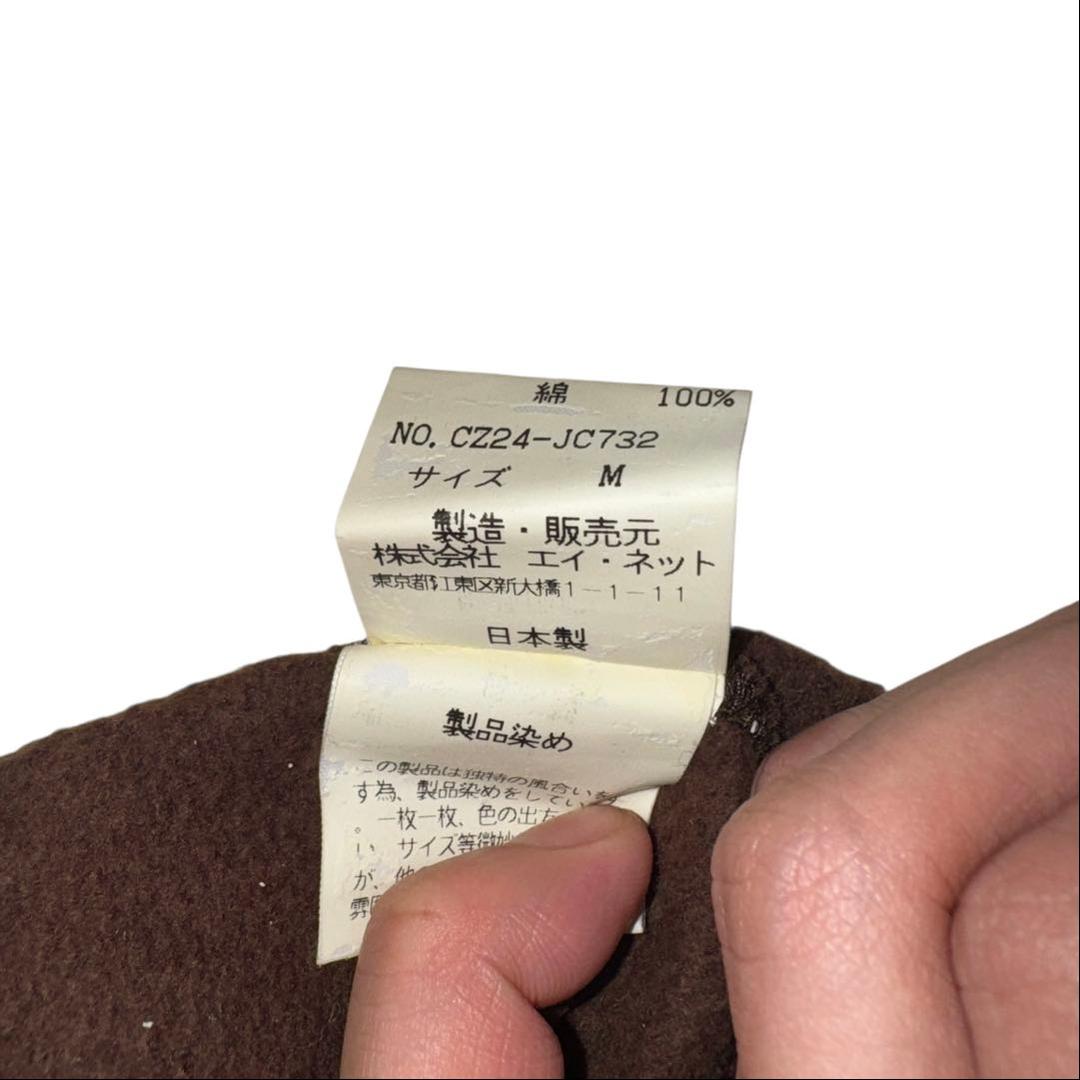 CABANE de ZUCCa 00s Gimmick Hoodie - メルカリ