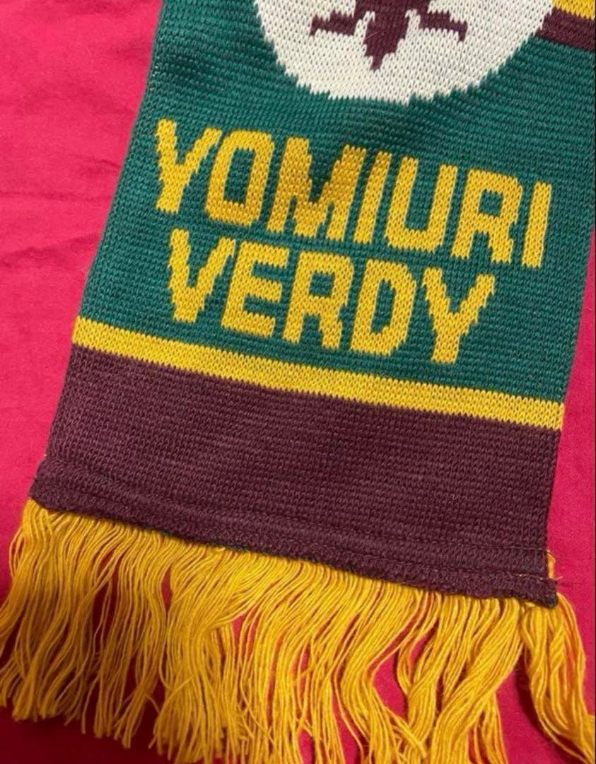 未使用】90s ヴェルディ川崎Jリーグフリンジ美品マフラー未開封Ꭲ