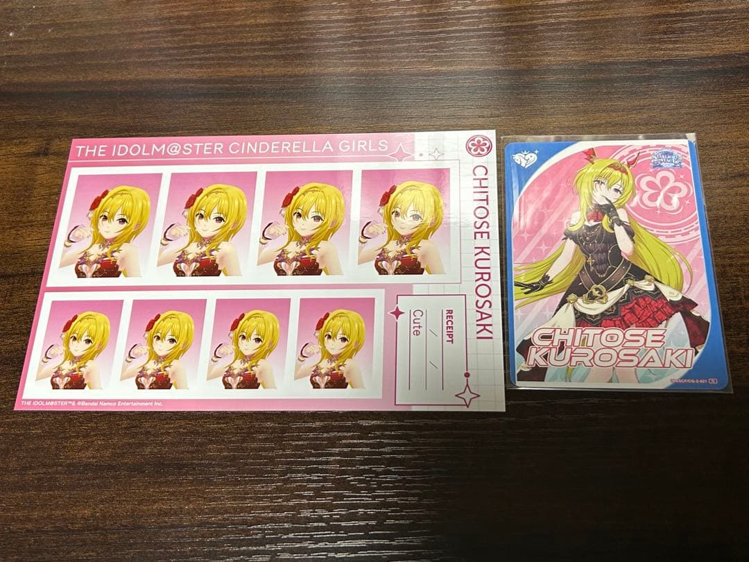 シンデレラガールズ 黒埼ちとせ 証明写真館・カードフォリオN - メルカリ