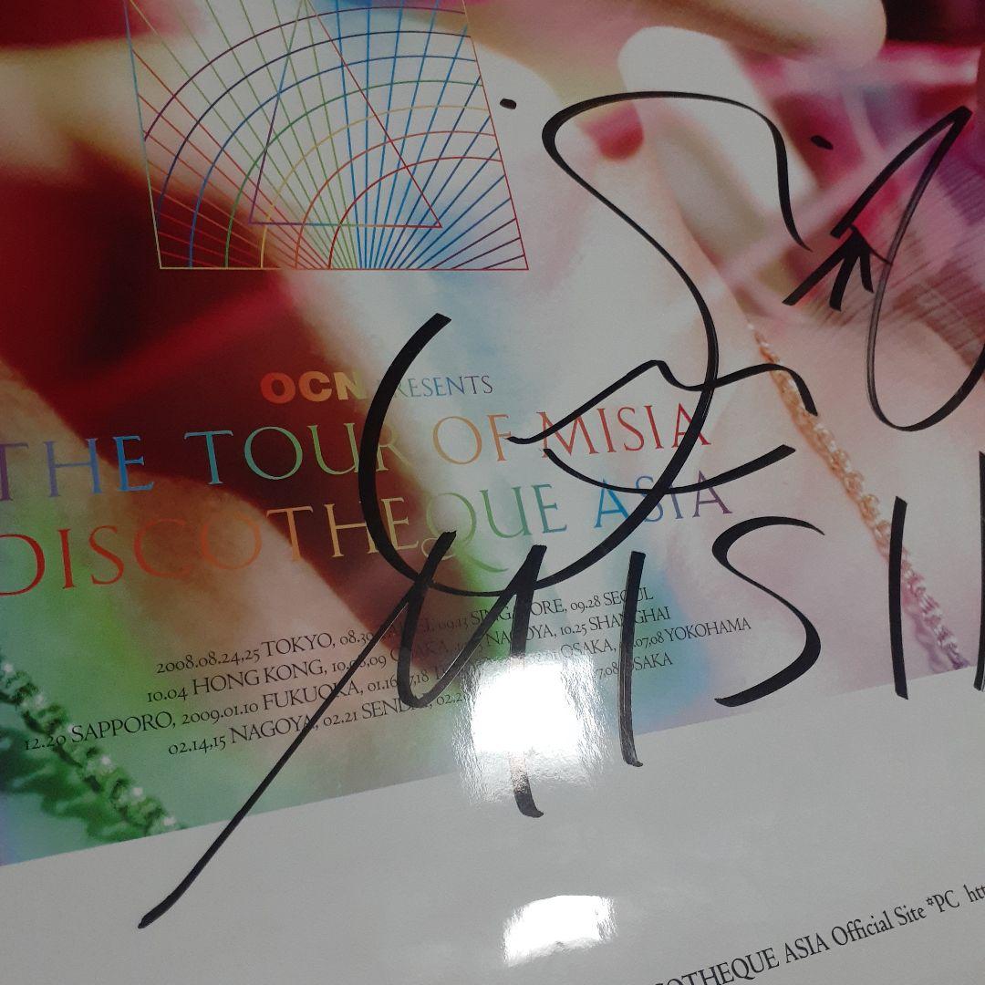 MISIA 『直筆サイン入り特大ポスター2009年1月福岡公演』超激レア！