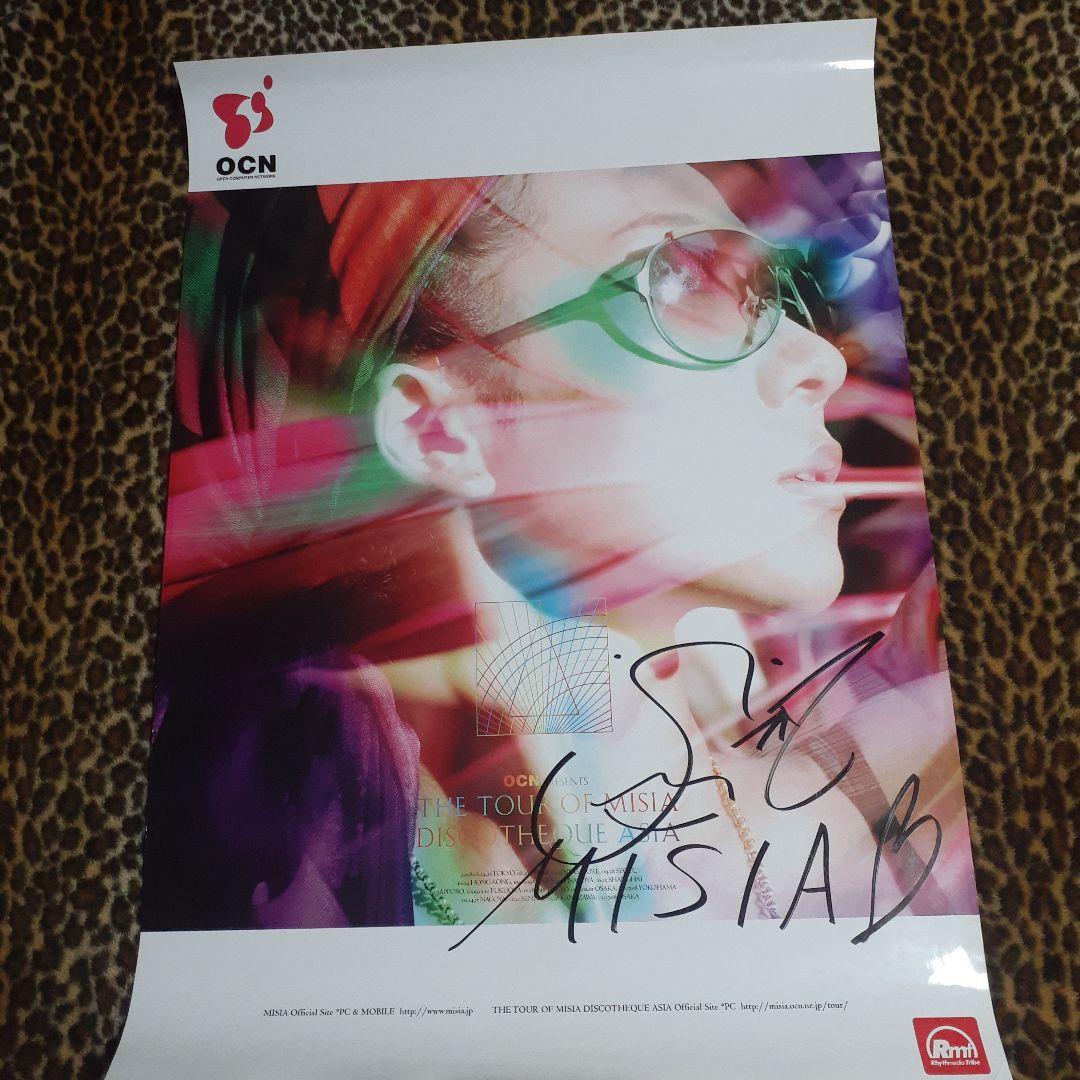 MISIA 『直筆サイン入り特大ポスター2009年1月福岡公演』超激レア！
