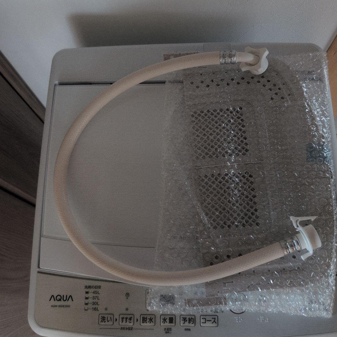 AQUA 縦型洗濯機 5.0kg 3Dアクティブ洗浄 2023年式