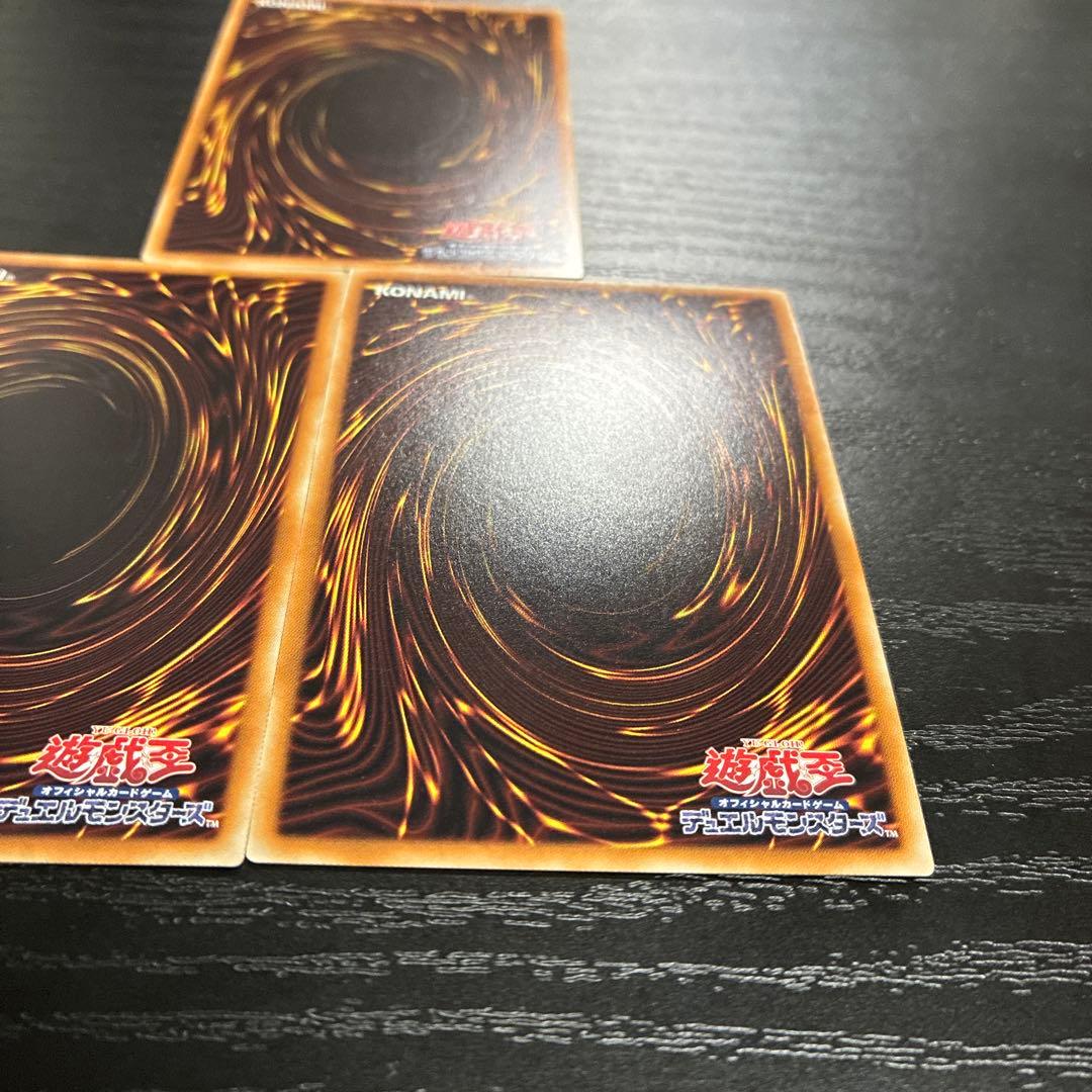 遊戯王　融合派兵 20thシークレットレア3枚