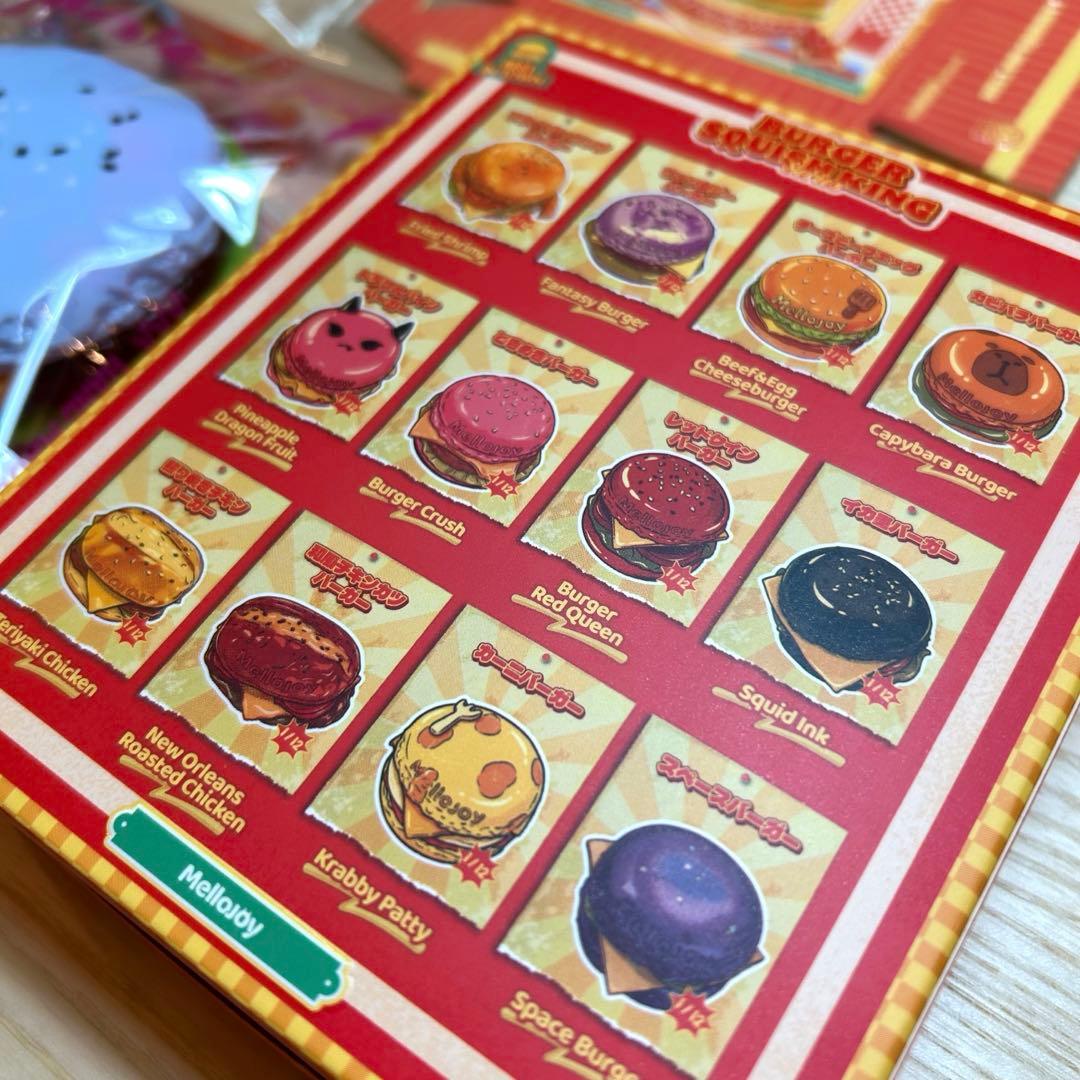 mellojoy メロジョイスクイーズ ファンタジーバーガー キングオブ