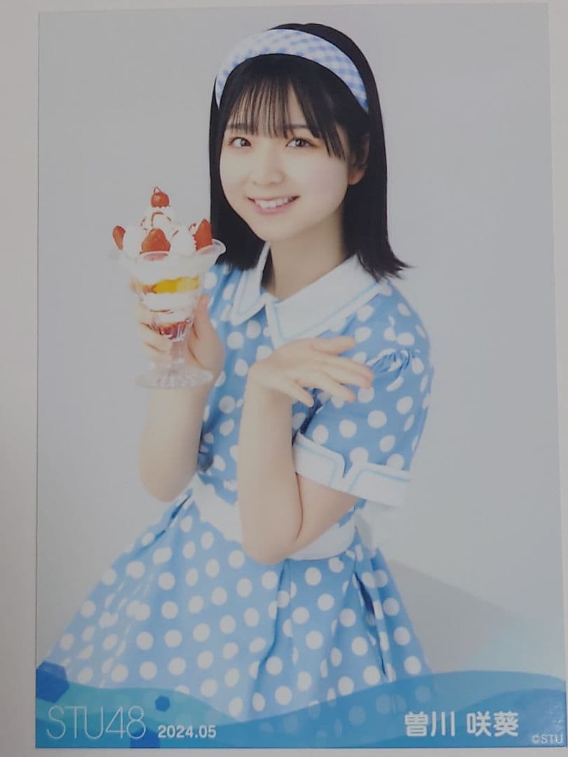 STU48 5月度 生写真 曽川咲葵 - メルカリ