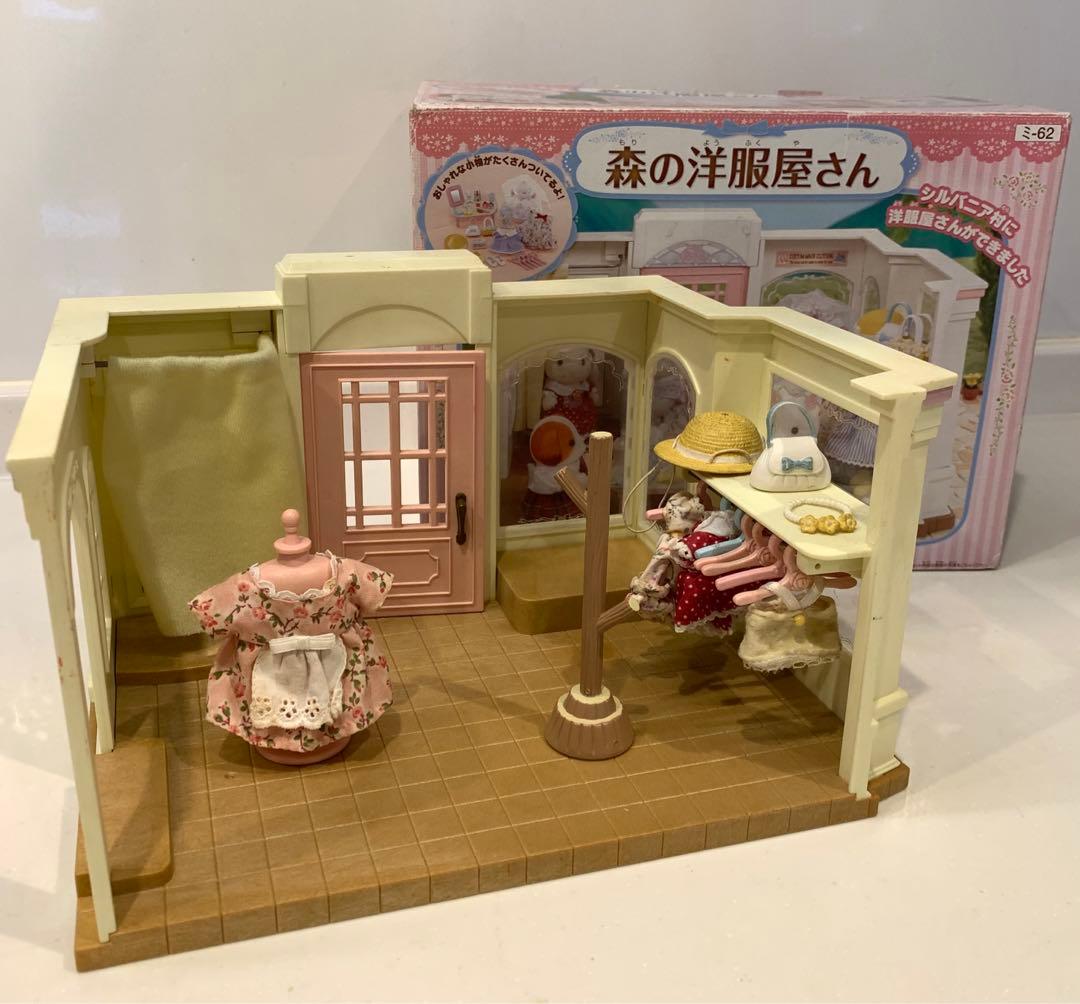 シルバニアファミリー 森の洋服屋さん - メルカリ