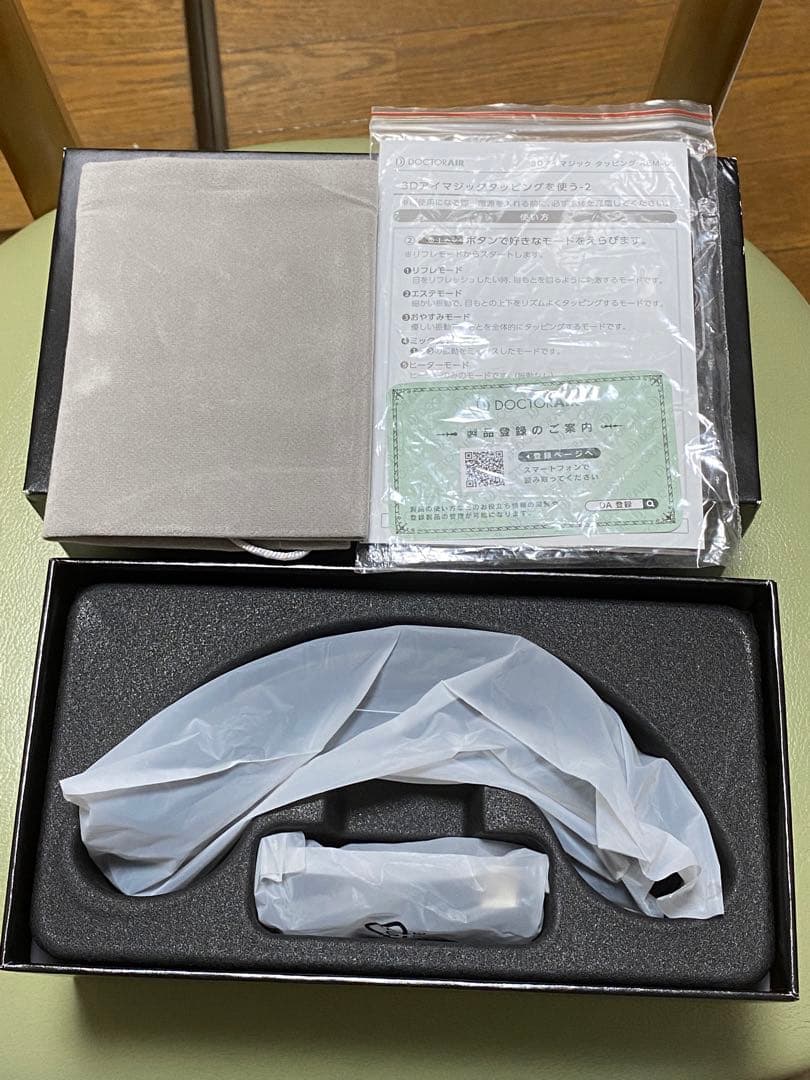 138 DOCTOR AIR 3Dアイマジックタッピング 3Dアイマジックタッピング(ブラック) | ドクターエア公式オンラインストア