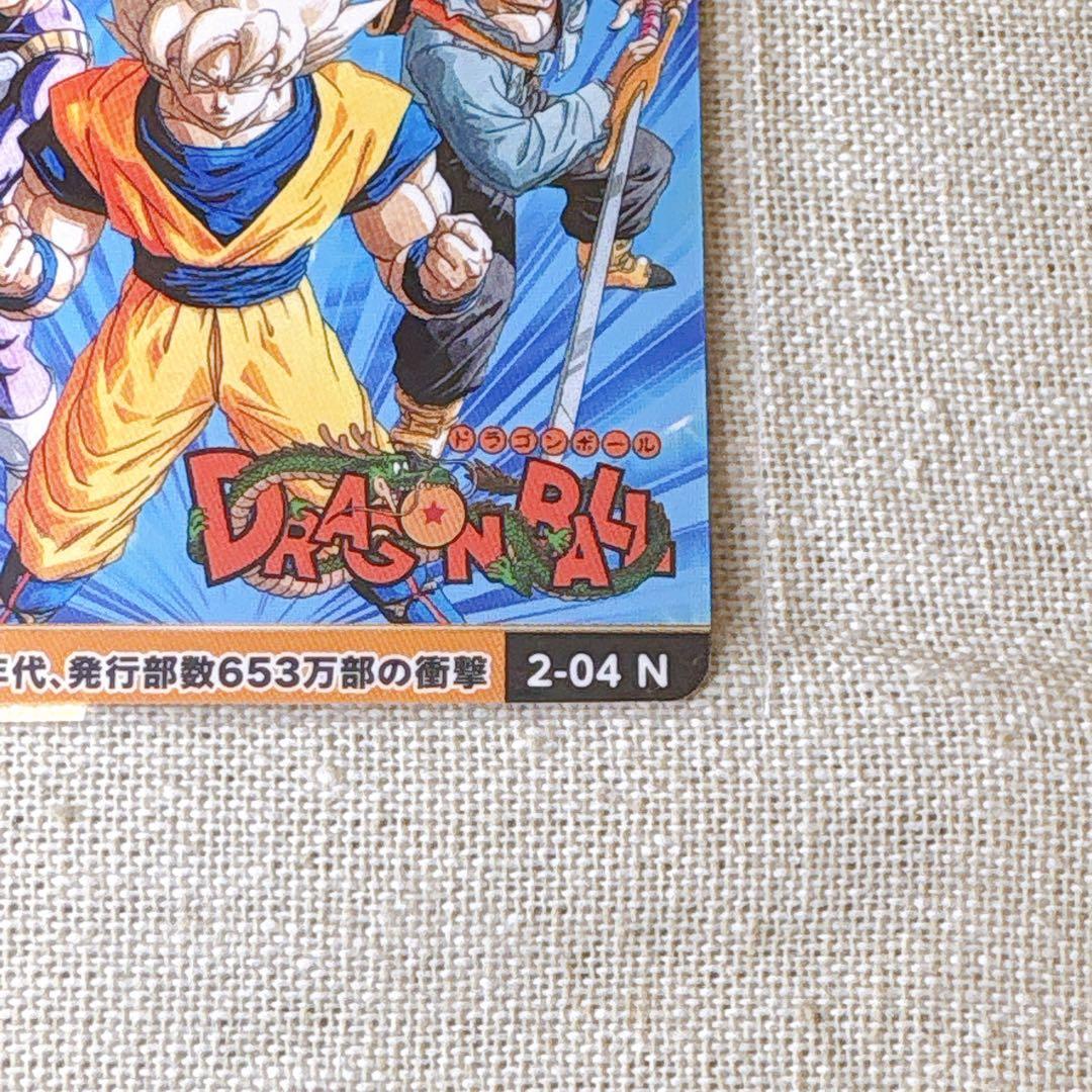 ドラゴンボール DRAGON BALL｜ジャンプ展オールスターカードコレクション