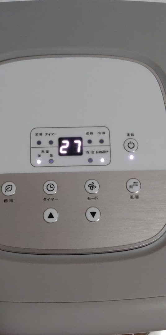 スポットクーラーポータブルエアコン 2.3kW 2024年製