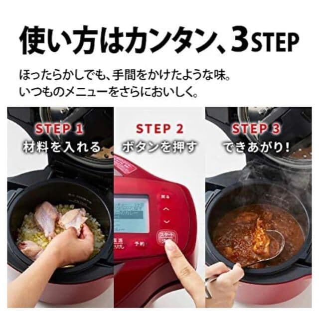 特価！【未使用】SHARP＊ヘルシオ＊ホットクック＊KN-HW24F＊2.4L