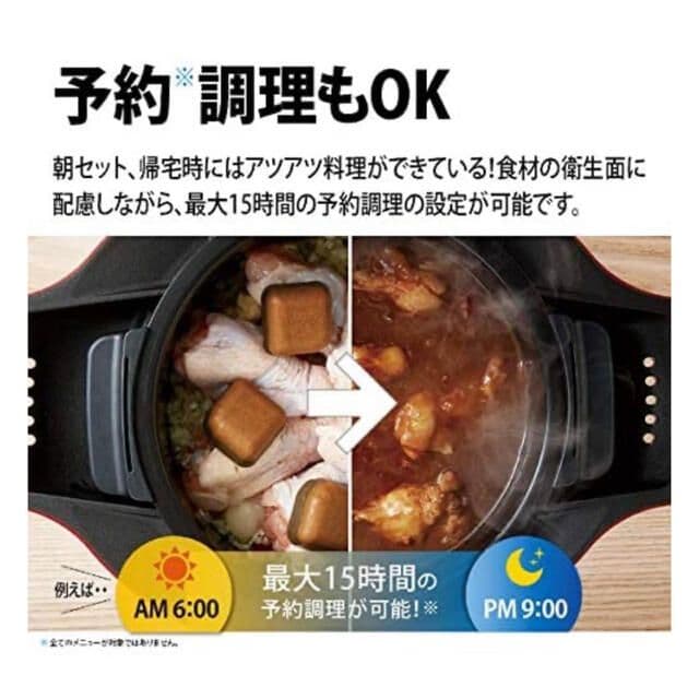 特価！【未使用】SHARP＊ヘルシオ＊ホットクック＊KN-HW24F＊2.4L