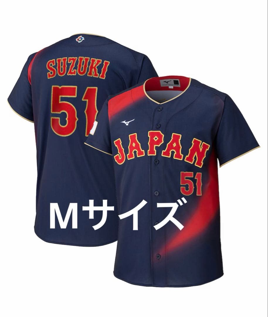 新品未開封】WBC 侍ジャパン 鈴木誠也 ユニホーム Mサイズ - メルカリ