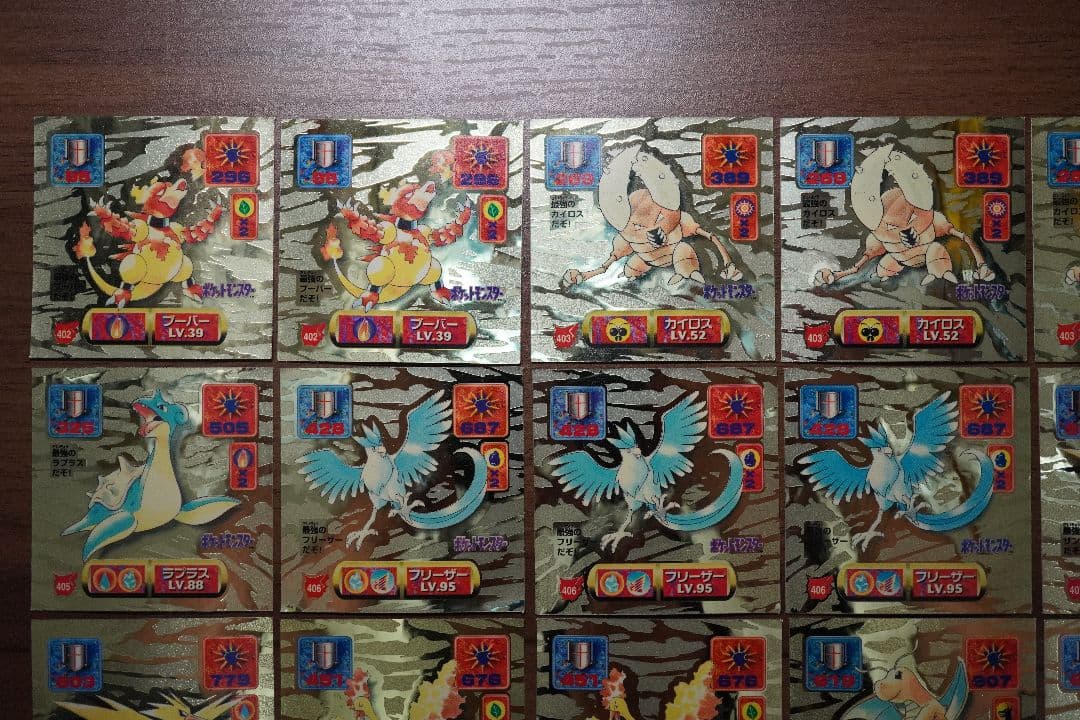 ポケモン 最強シール烈伝 改 金プリズム ゴールドレア 42枚 まとめ アマダ