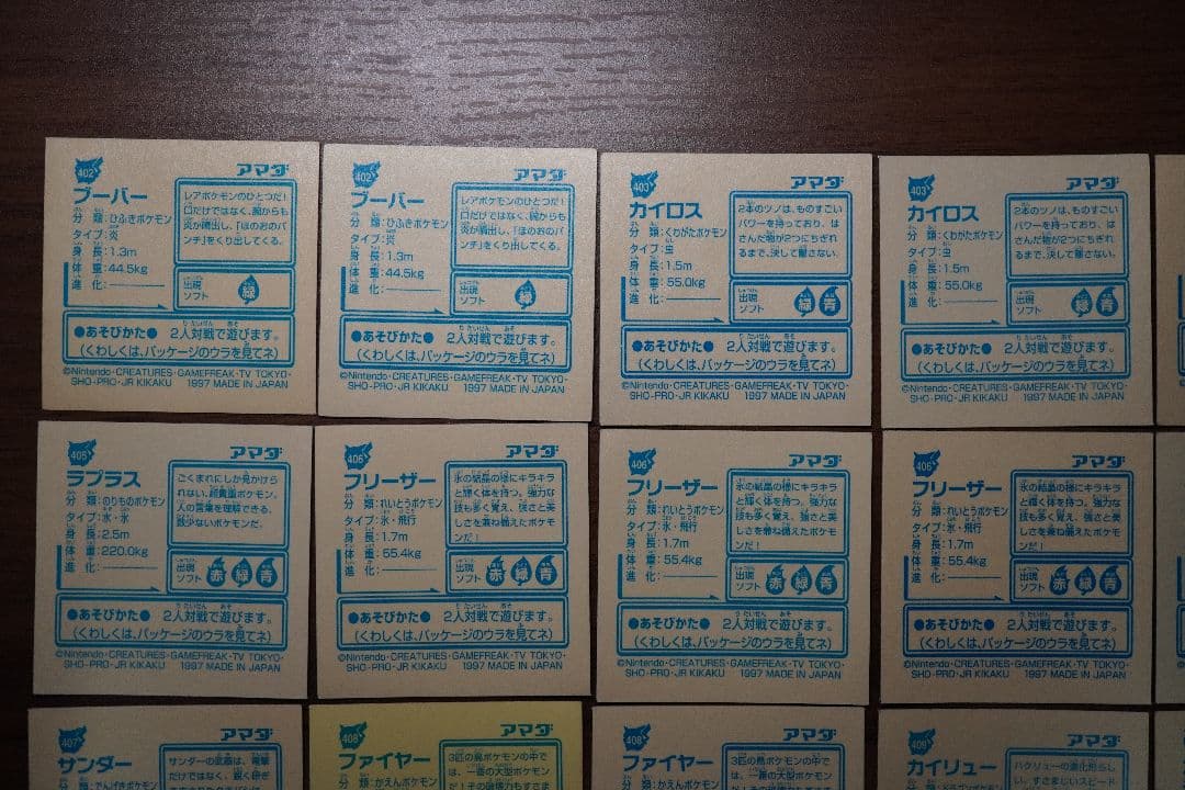 ポケモン 最強シール烈伝 改 金プリズム ゴールドレア 42枚 まとめ アマダ