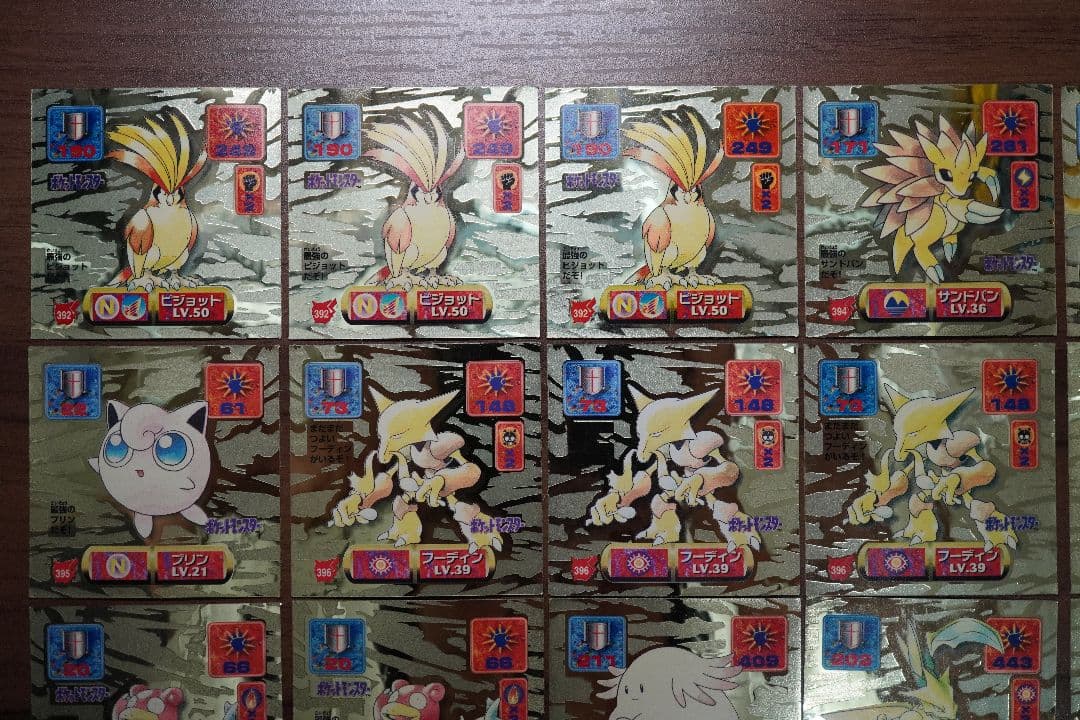 ポケモン 最強シール烈伝 改 金プリズム ゴールドレア 42枚 まとめ アマダ