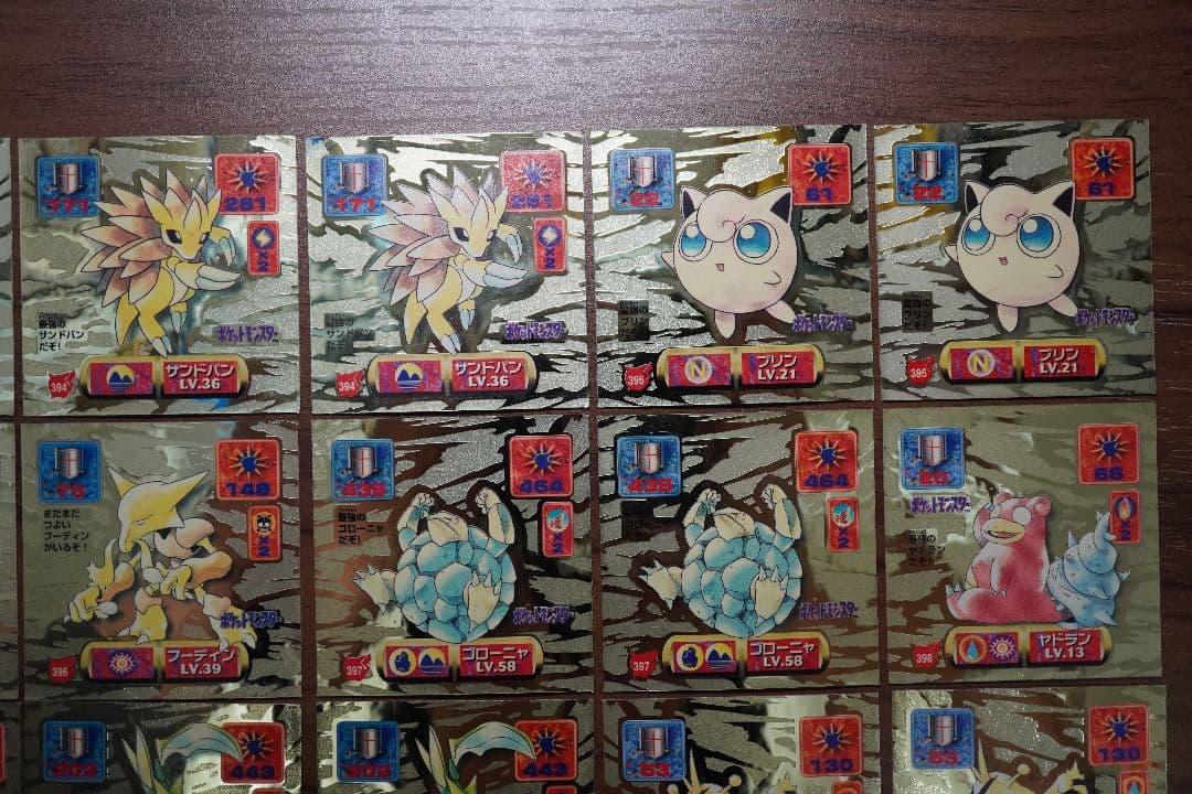 ポケモン 最強シール烈伝 改 金プリズム ゴールドレア 42枚 まとめ アマダ