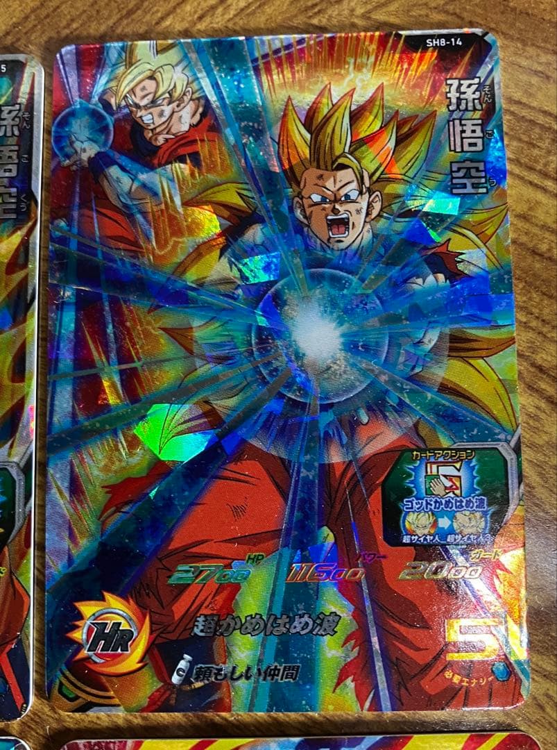 孫悟空 まとめ売り ドラゴンボールヒーローズ - メルカリ