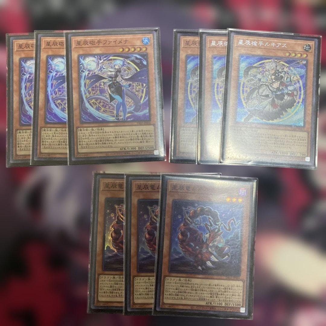 遊戯王　ドラゴンテイル　k9 デッキ