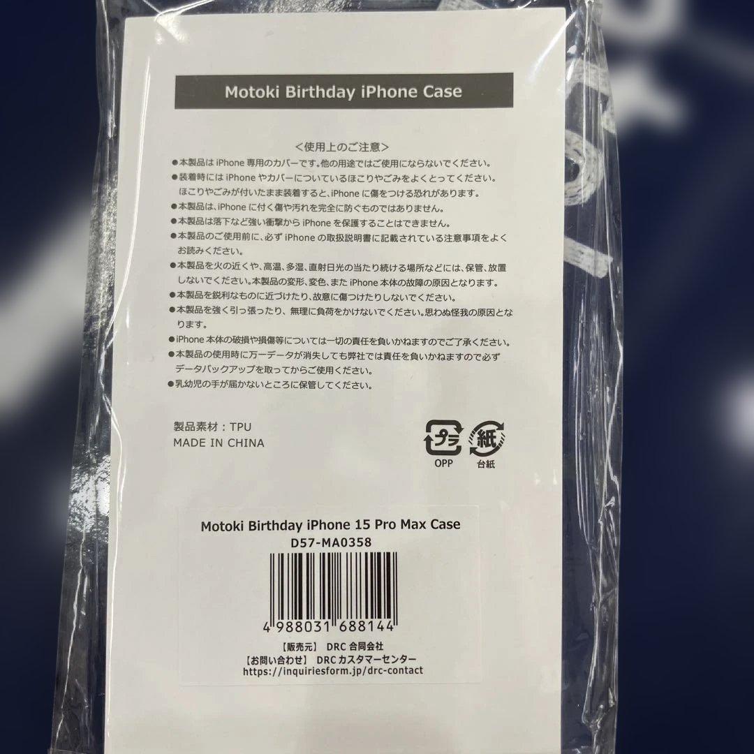 Mrs.Green Apple 大森元貴 バースデーボックス ミセス