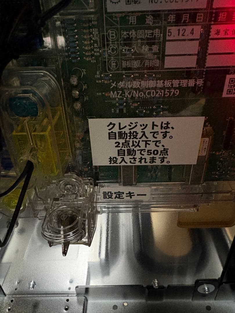 送料無料　スマスロバジリスク～甲賀忍法帖～絆2 天膳 BLACK EDITION