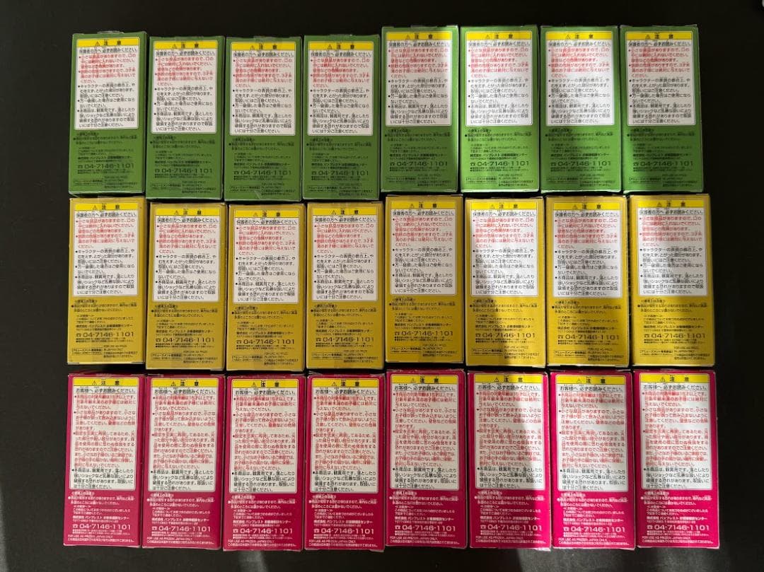 ワンピース　ワールドコレクタブルフィギュア Vol.20,21,22　セット